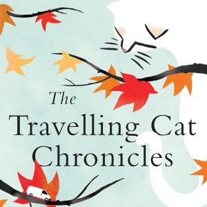 The Travelling Cat Chronicles [Hardcover]